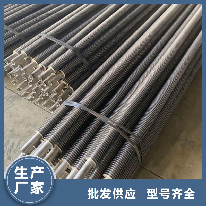 镍基渗层钎焊翅片管放心购买
