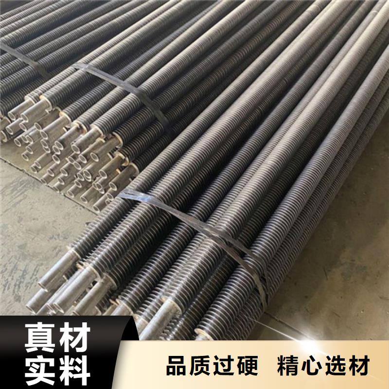 儋州市翅片管刀组