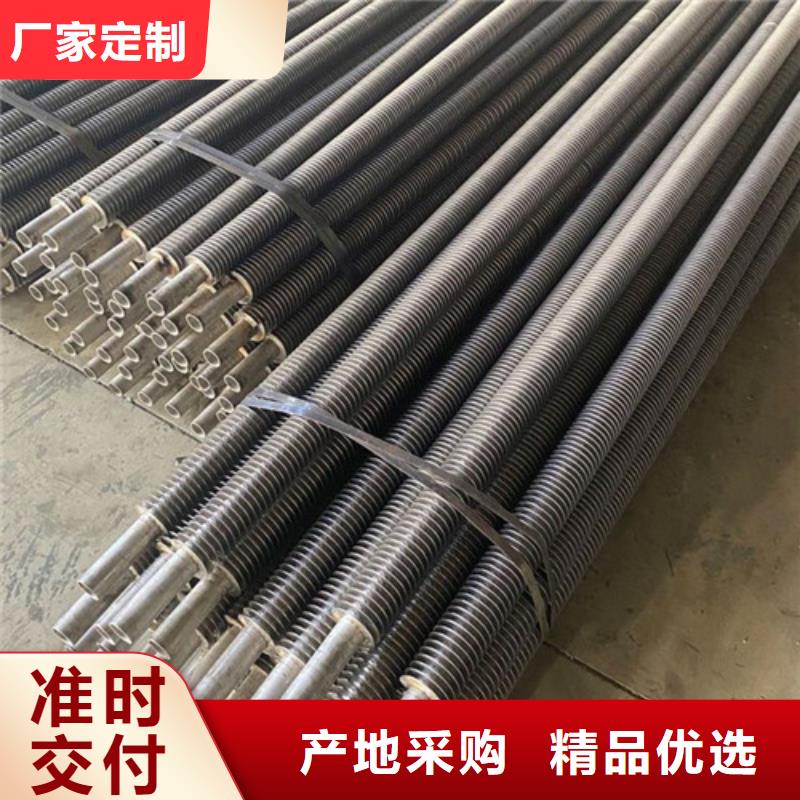 rl翅片管品质过关