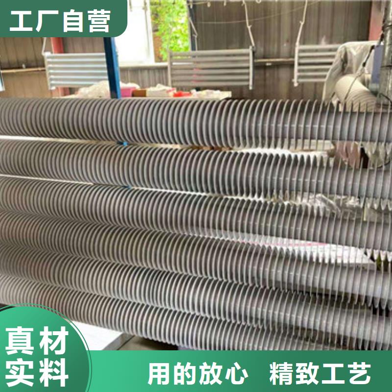 纵向翅片管工厂直销