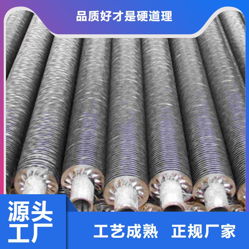 大棚翅片管施工