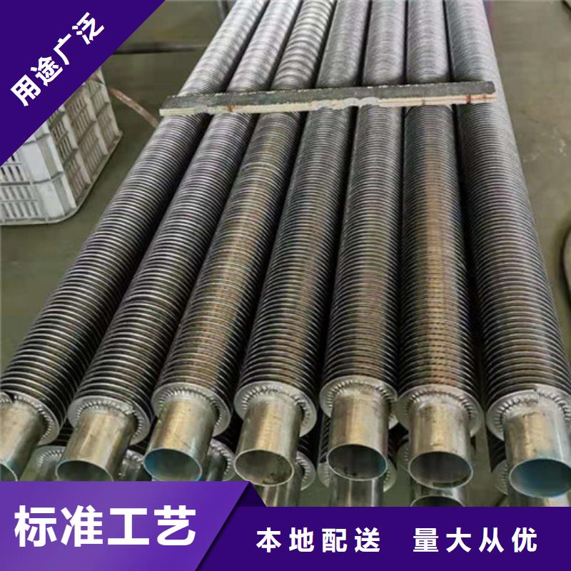 【 翅片管,钢制散热器源头采购】-建顺金属制品(那曲市分公司)