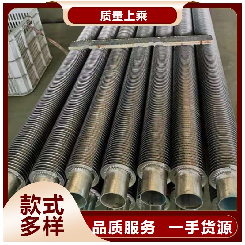 翅片换热管规格