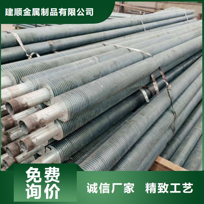 碳钢翅片管