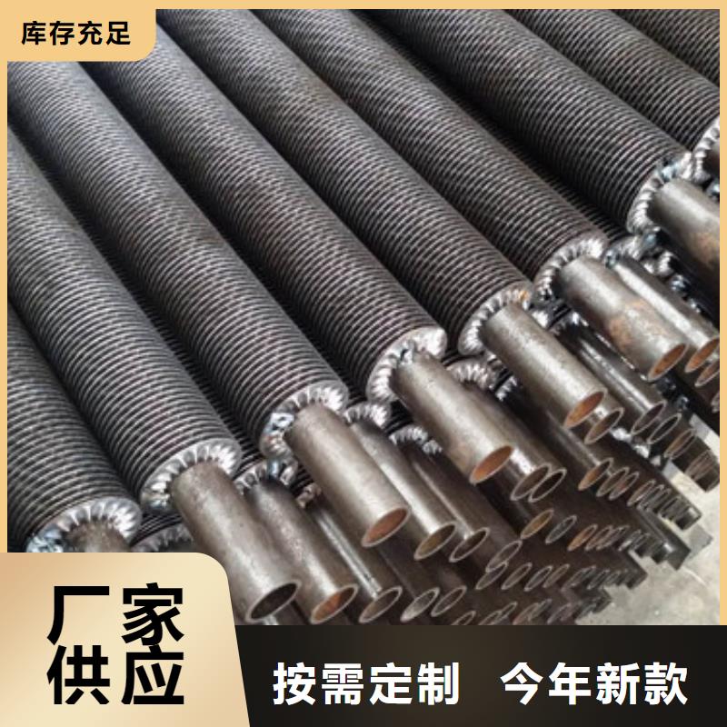 rl翅片管公司