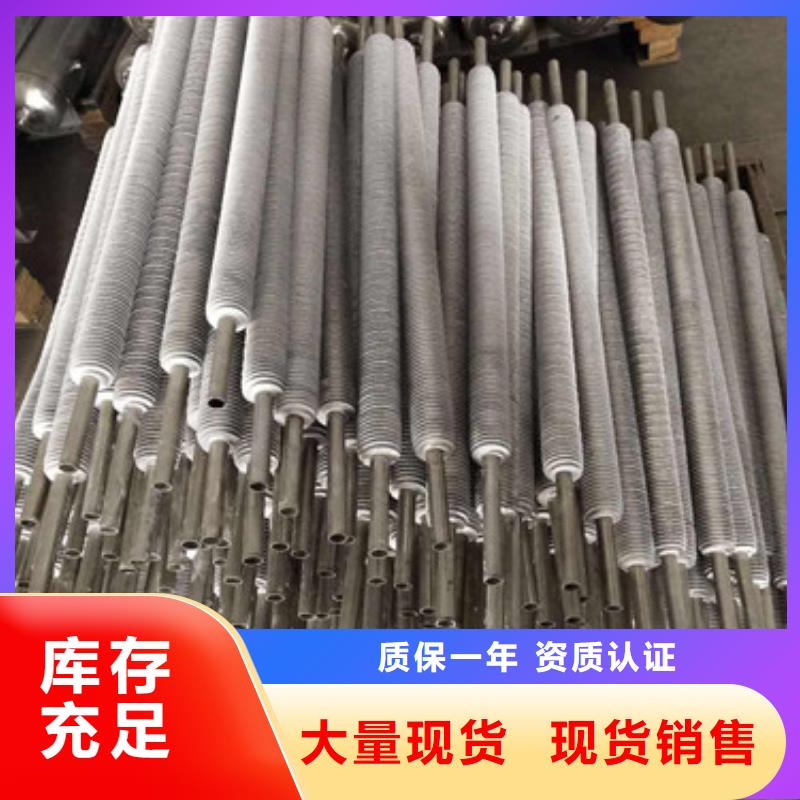 翅片管刀组采购价格