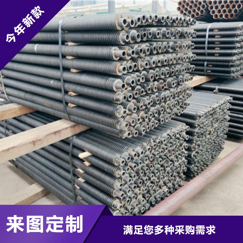 民用翅片管服务为先