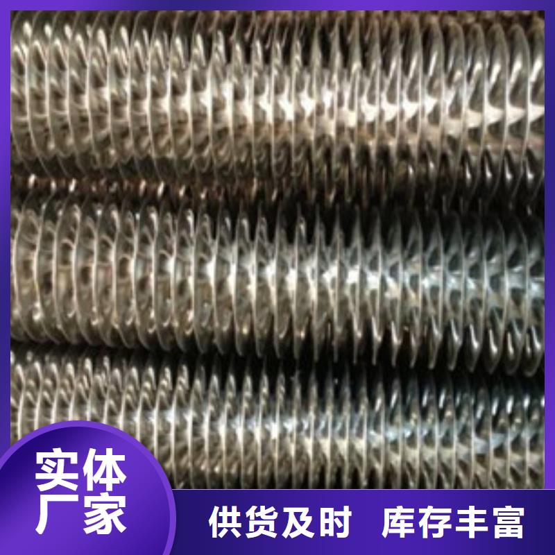儋州市翅片管刀组
