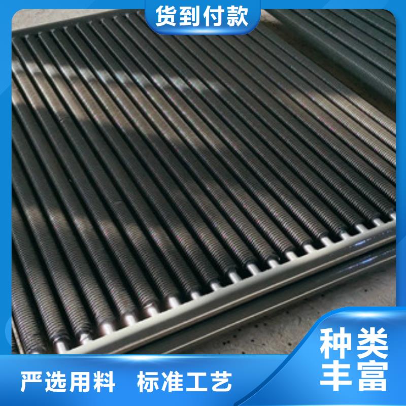 镍基渗层钎焊翅片管解决方案