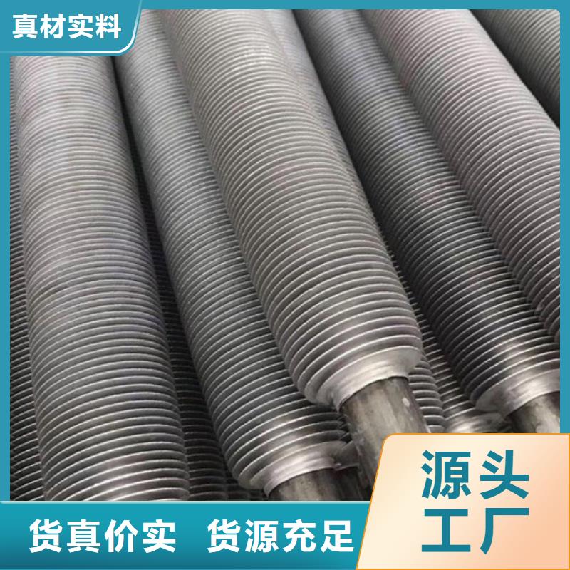t型翅片管报价
