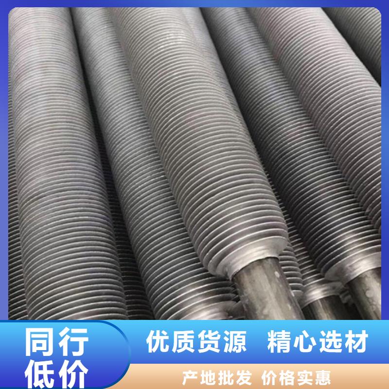 25*2翅片管生产厂家
