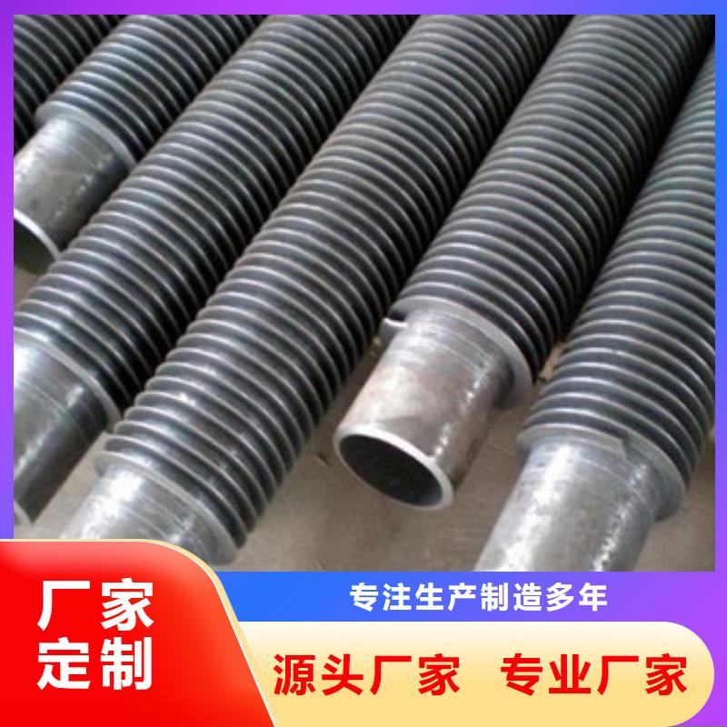 翅片管加热器定制价格
