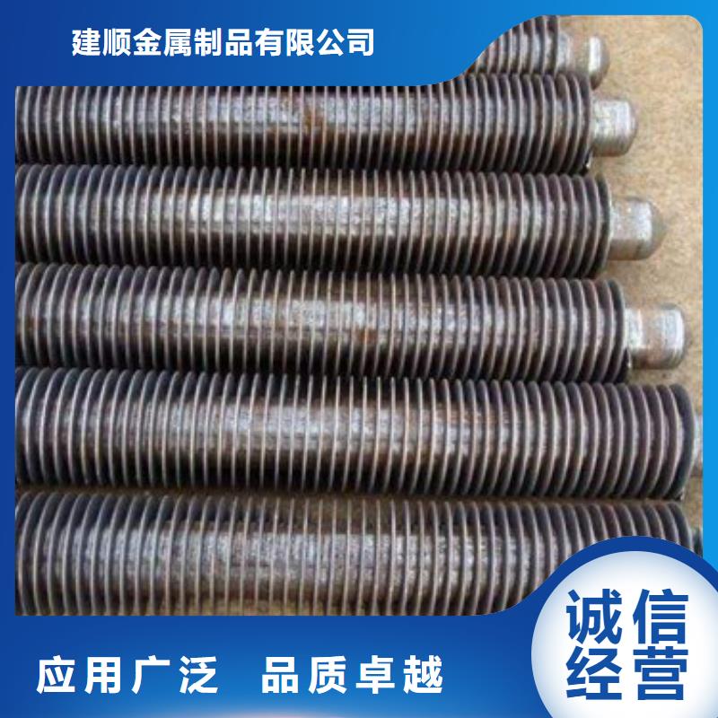 钢铝翅片管诚信厂家