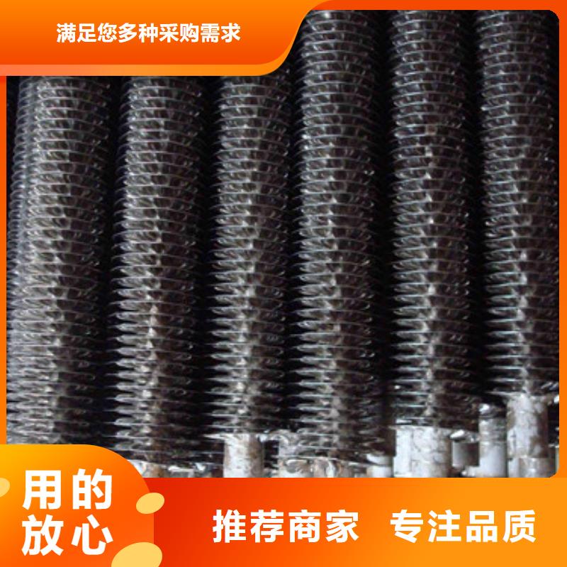 钢铝L型翅片管厂家报价