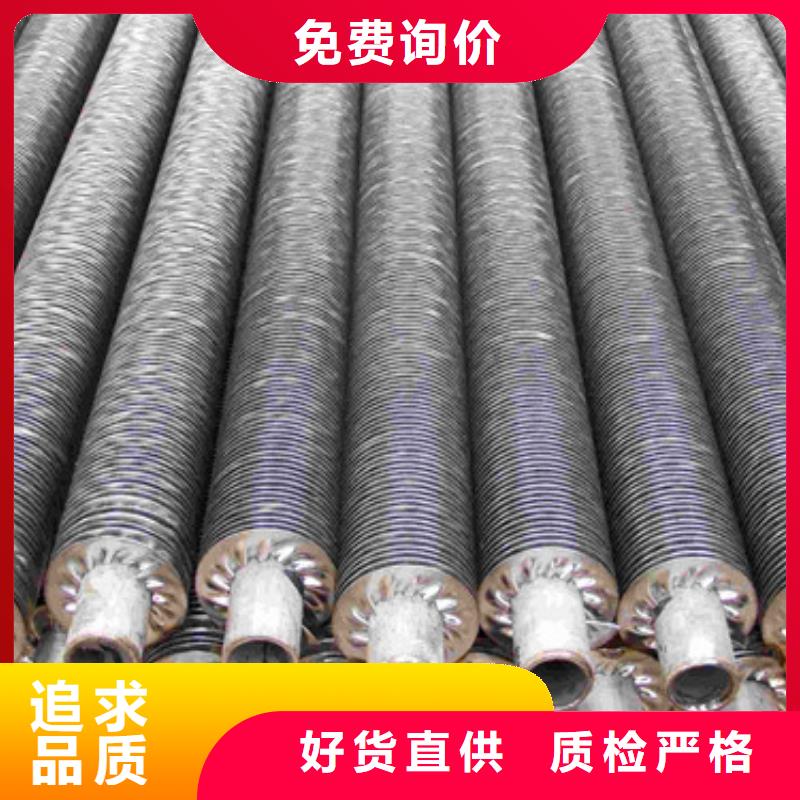 【 翅片管,钢制散热器源头采购】-建顺金属制品(那曲市分公司)