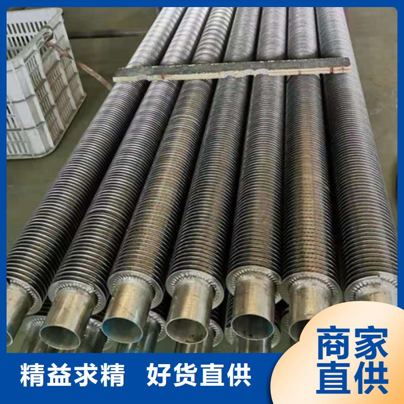 铜翅片管施工