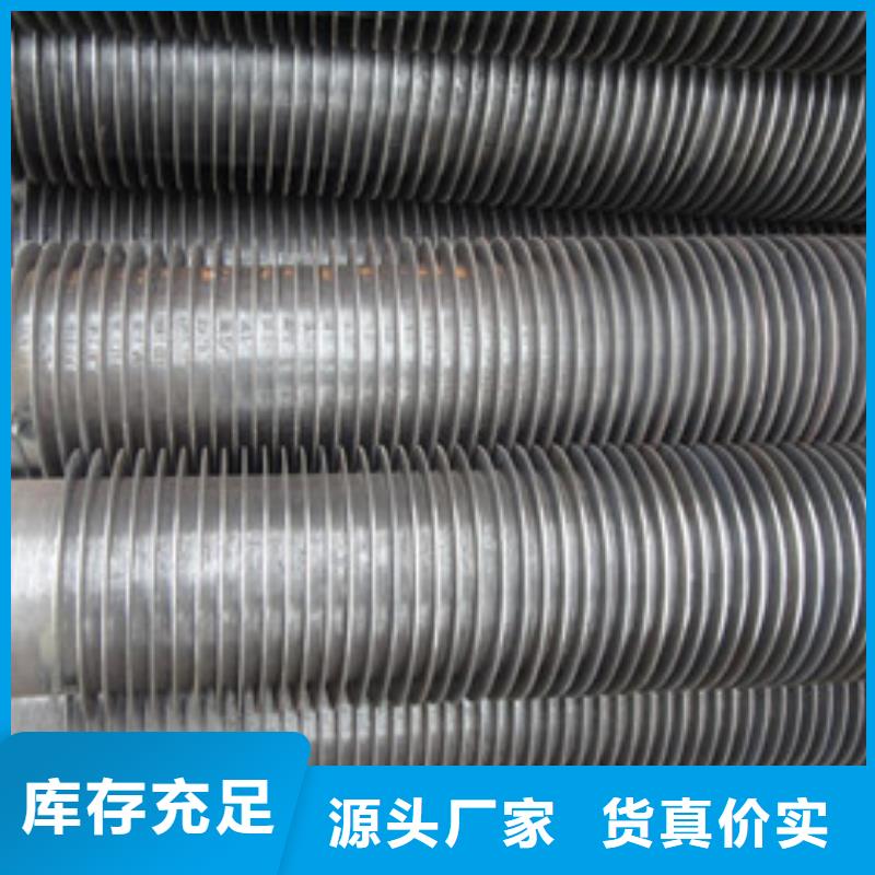 椭圆翅片管按需定制
