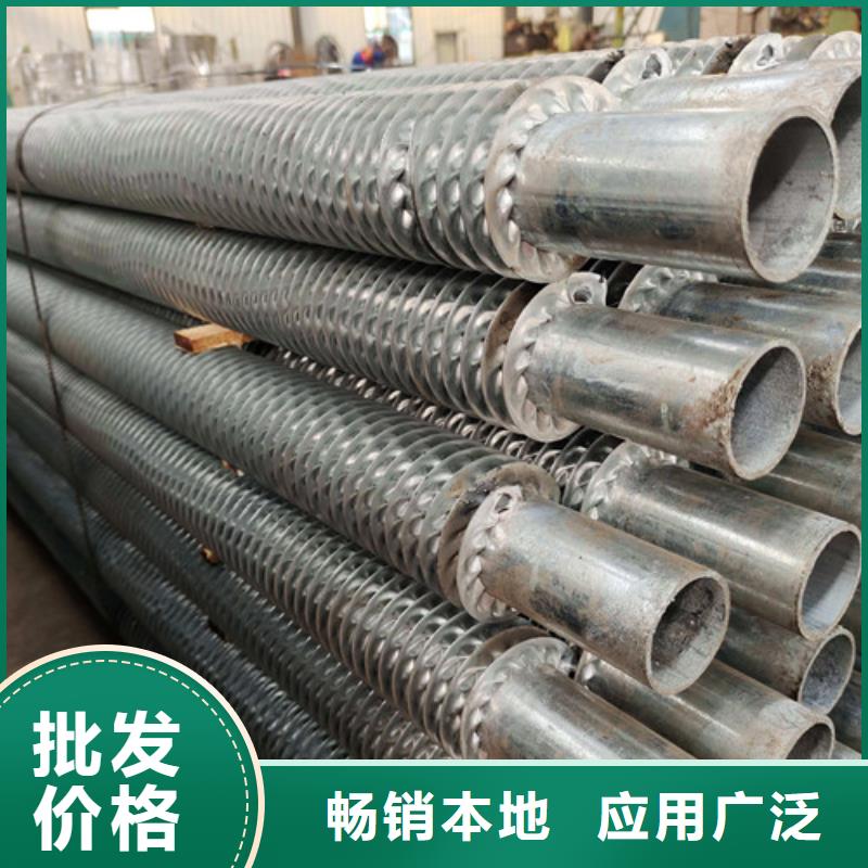 合金翅片管厂家直销