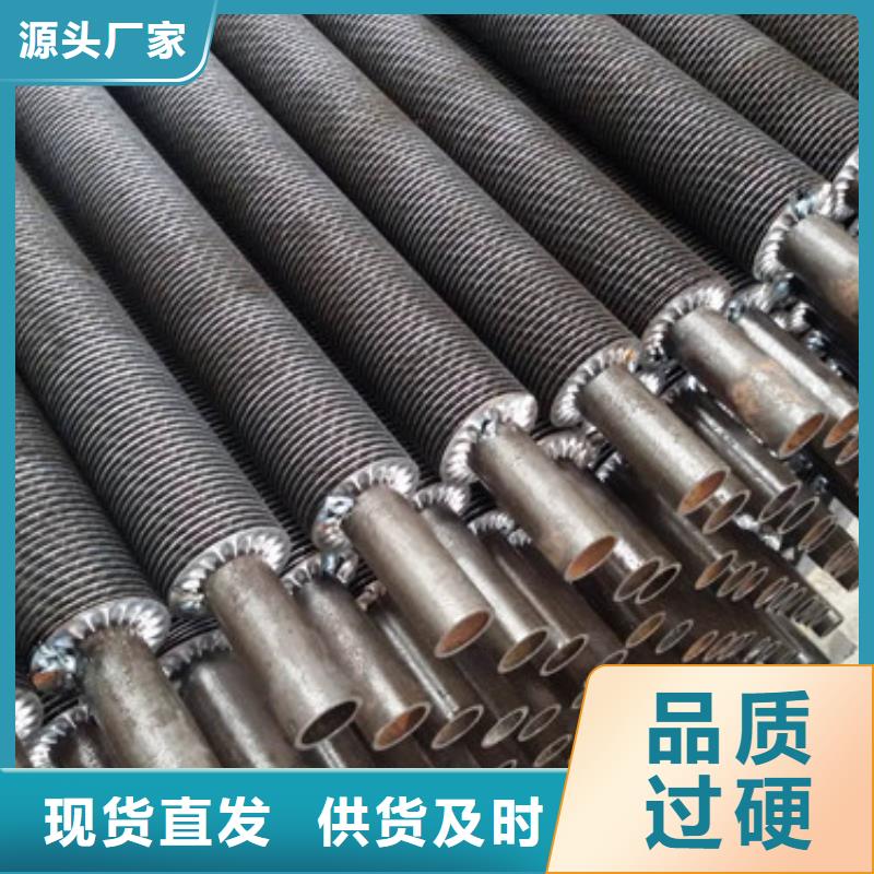 散热翅片管产品介绍