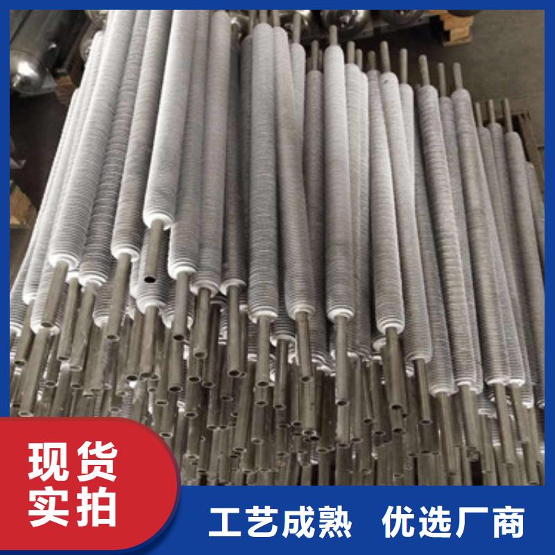 大型翅片管