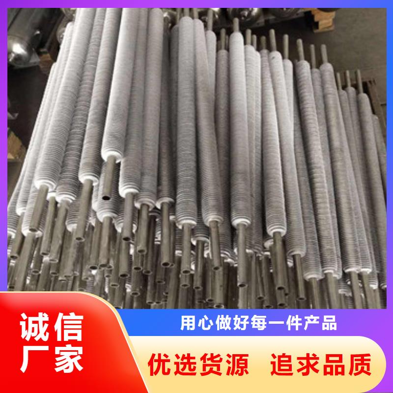 一体式翅片管厂家供应