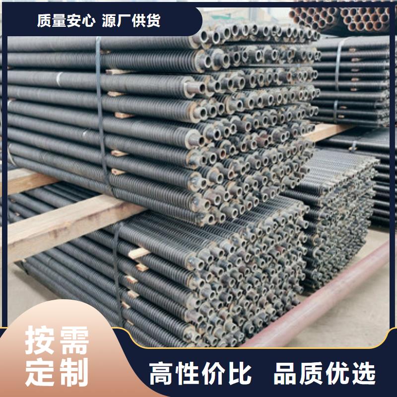 缠绕翅片管定制价格