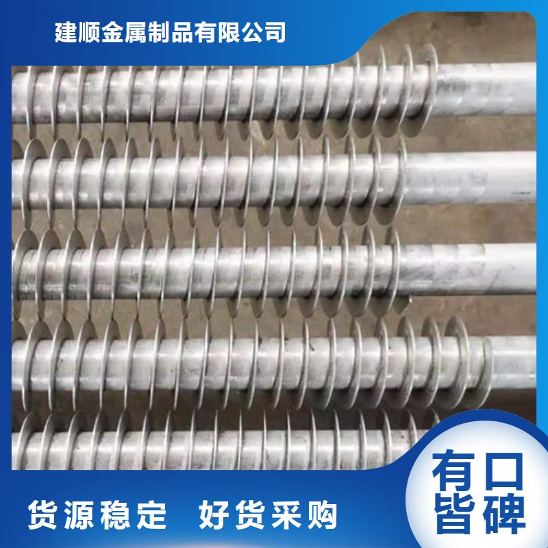 L形翅片管为您介绍