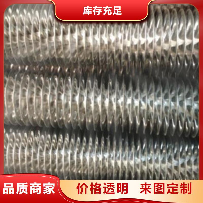 嵌入式翅片管来图定制