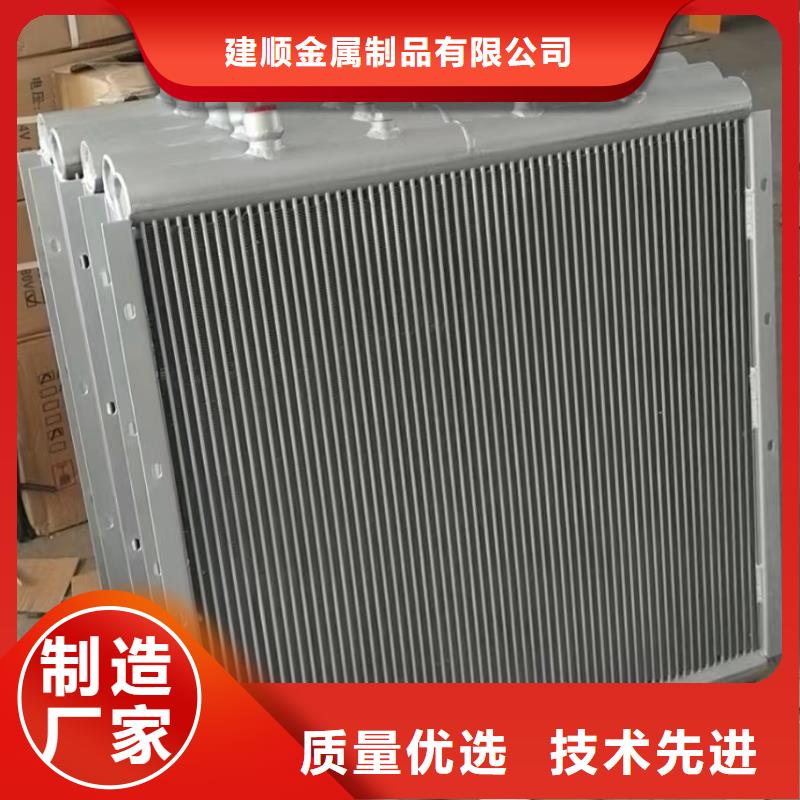 蒸汽加热器