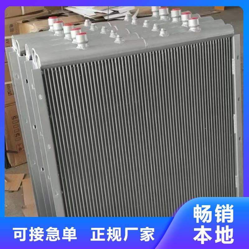 养殖散热器售后无忧
