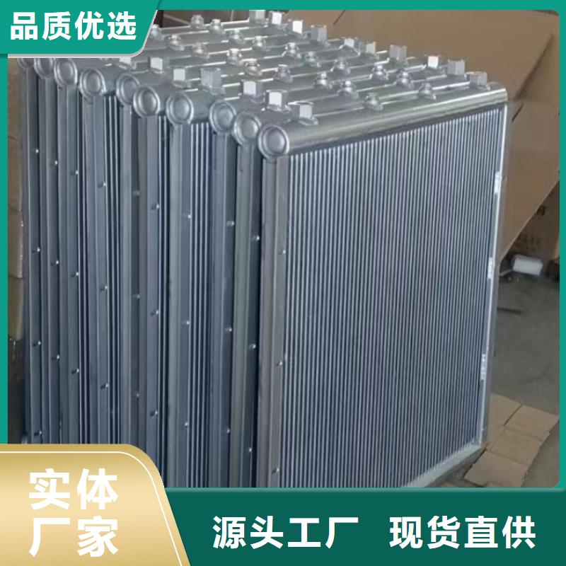 烟气散热器定制