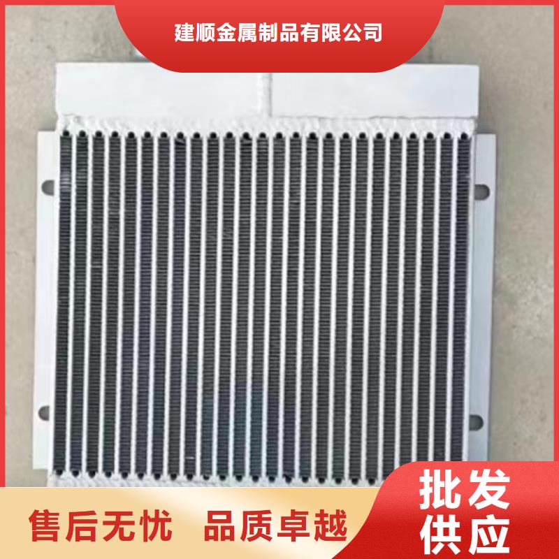 车间散热器