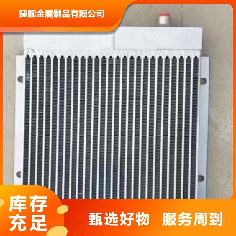 真空炉冷却器生产