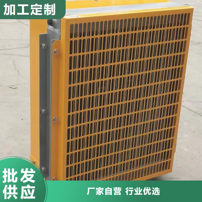 烟气散热器定制