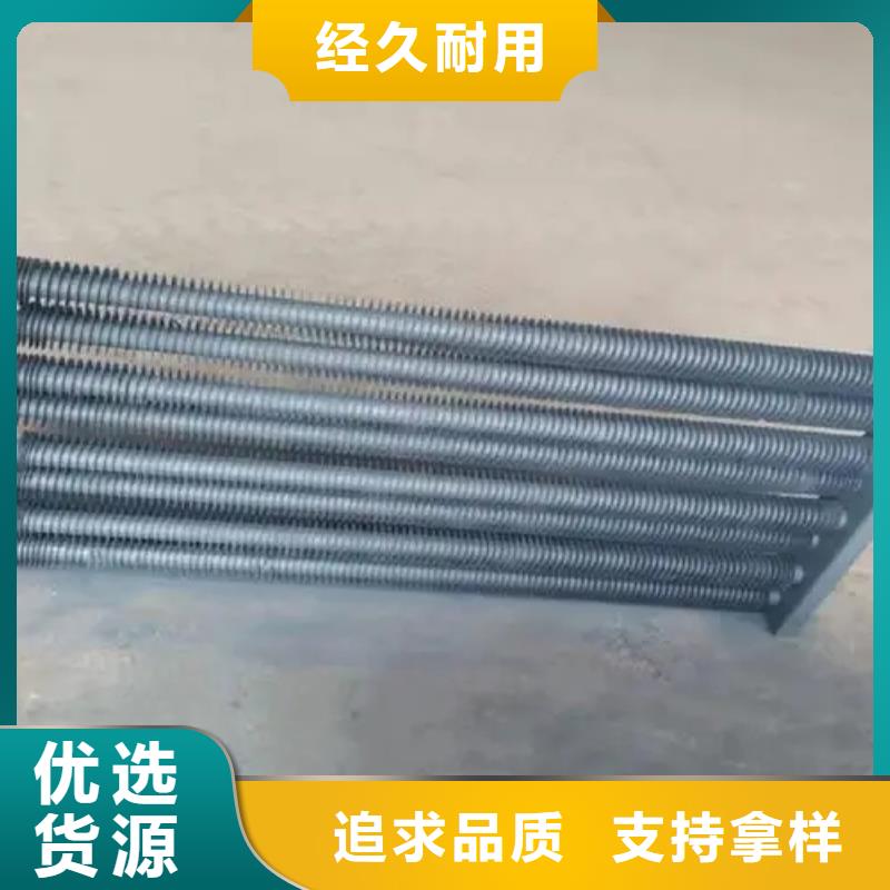 翅片管散热器承诺守信