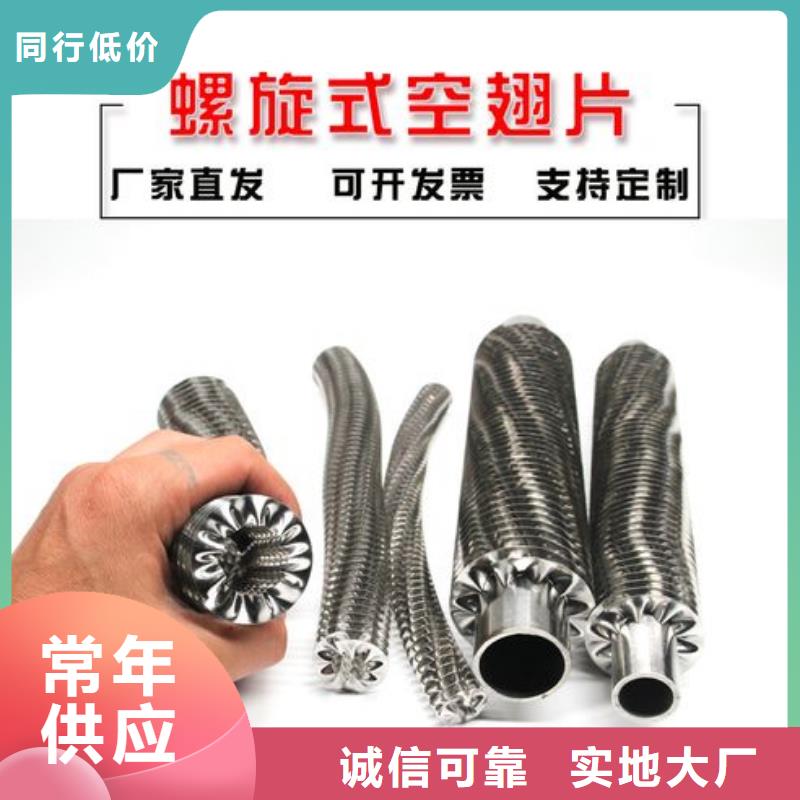 闭式蒸发空冷器规格
