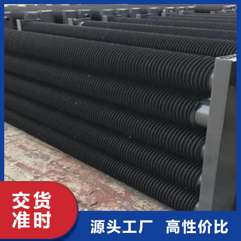 热管换热器报价