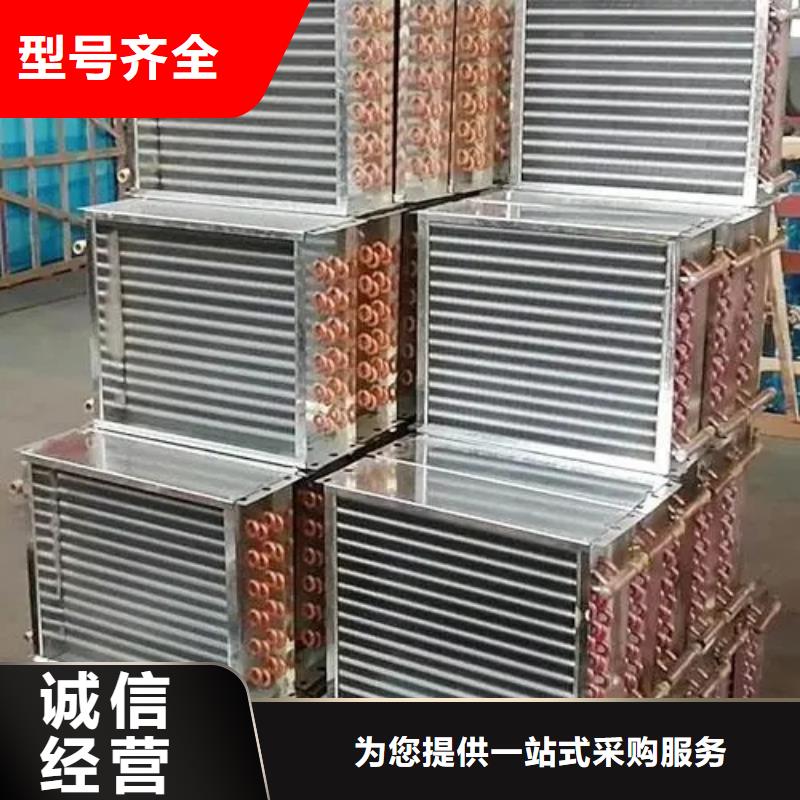 铂淳表冷器