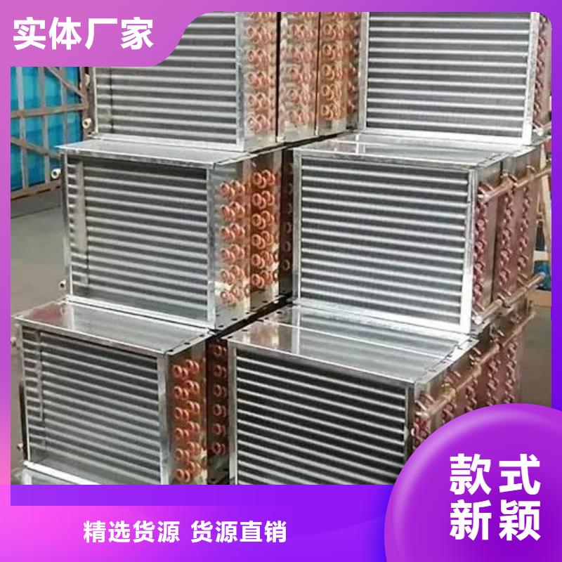 东方市翅片管散热器现货报价