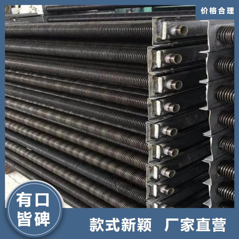 大型烘干房换热器厂家直销