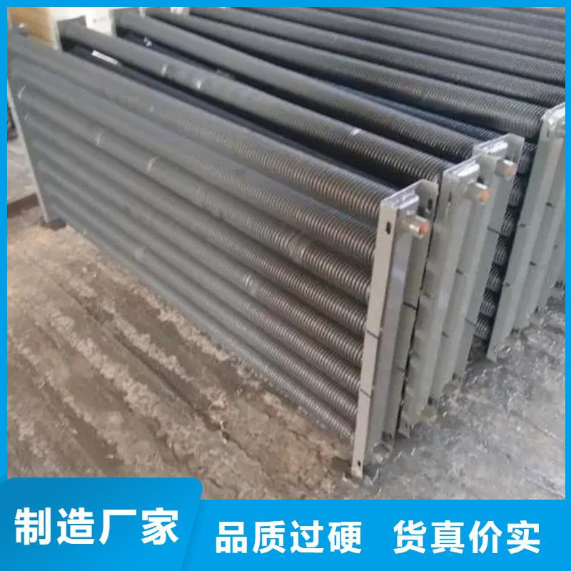 水箱散热器在线报价