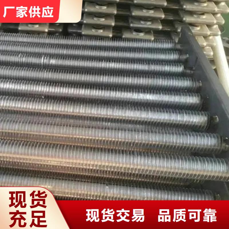 翅片换热器厂家供应