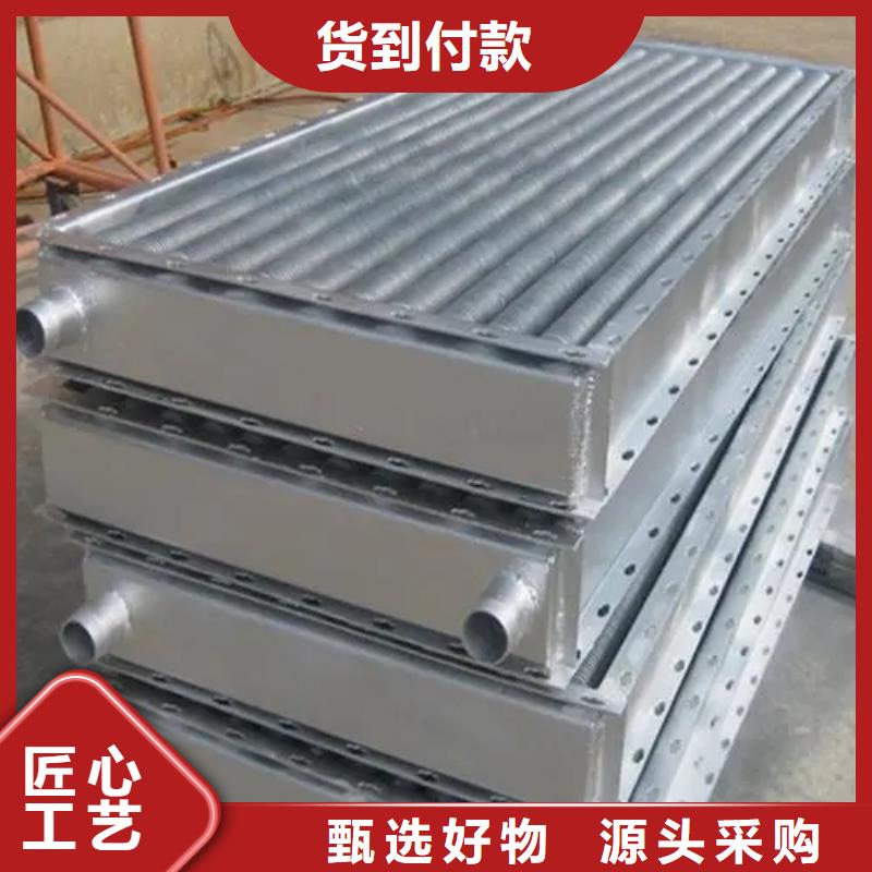 车间翅片管价格-视频-大庆市车间翅片管价格-黑龙江省大庆市肇源|肇州|黑河|齐齐哈尔|哈尔滨|鹤岗|绥化|大兴安岭(附近)生产商
