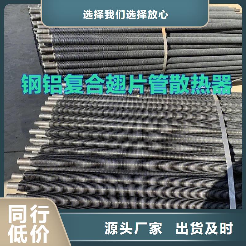 养殖场加热器在线报价
