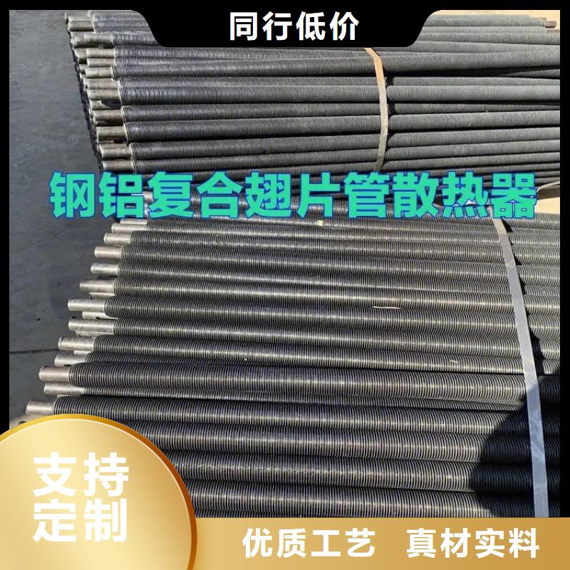 中央空调表冷器厂家报价