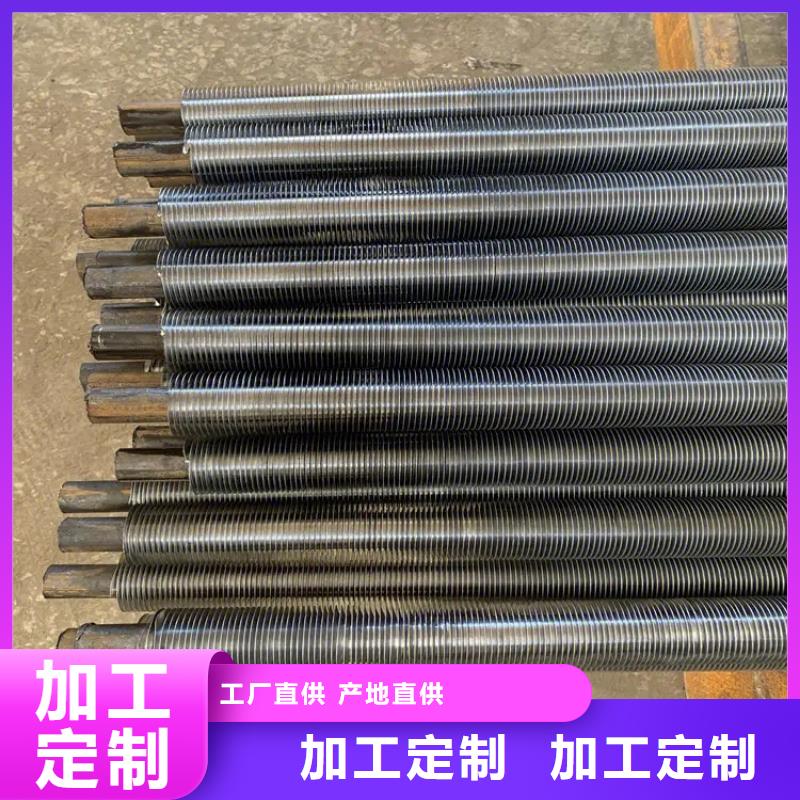 SRZ换热器