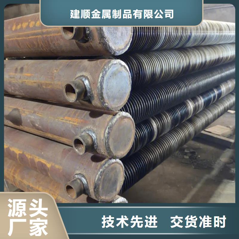 烟气降温换热器