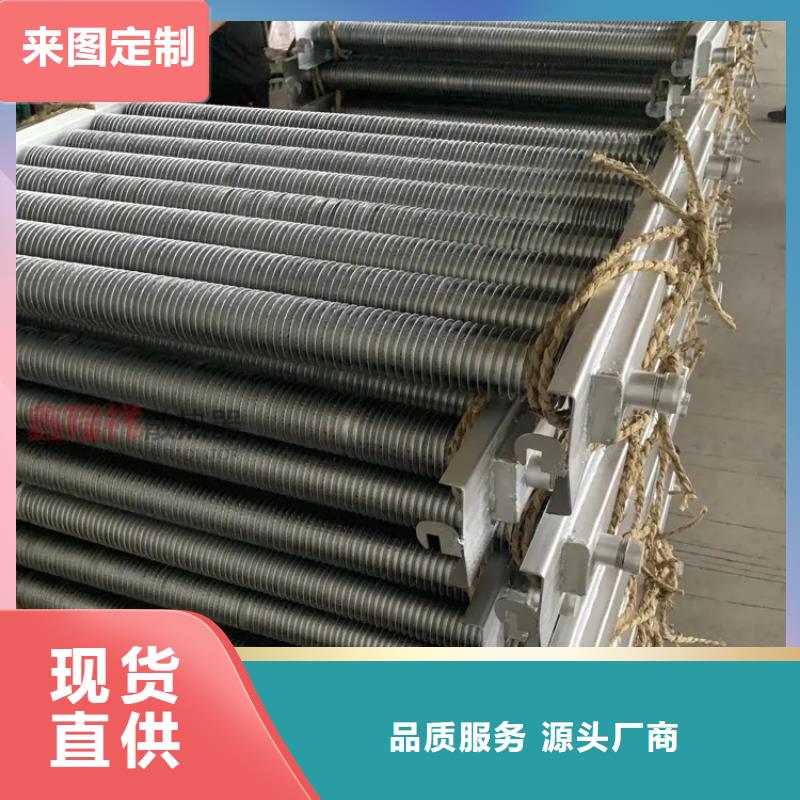 SRZ换热器