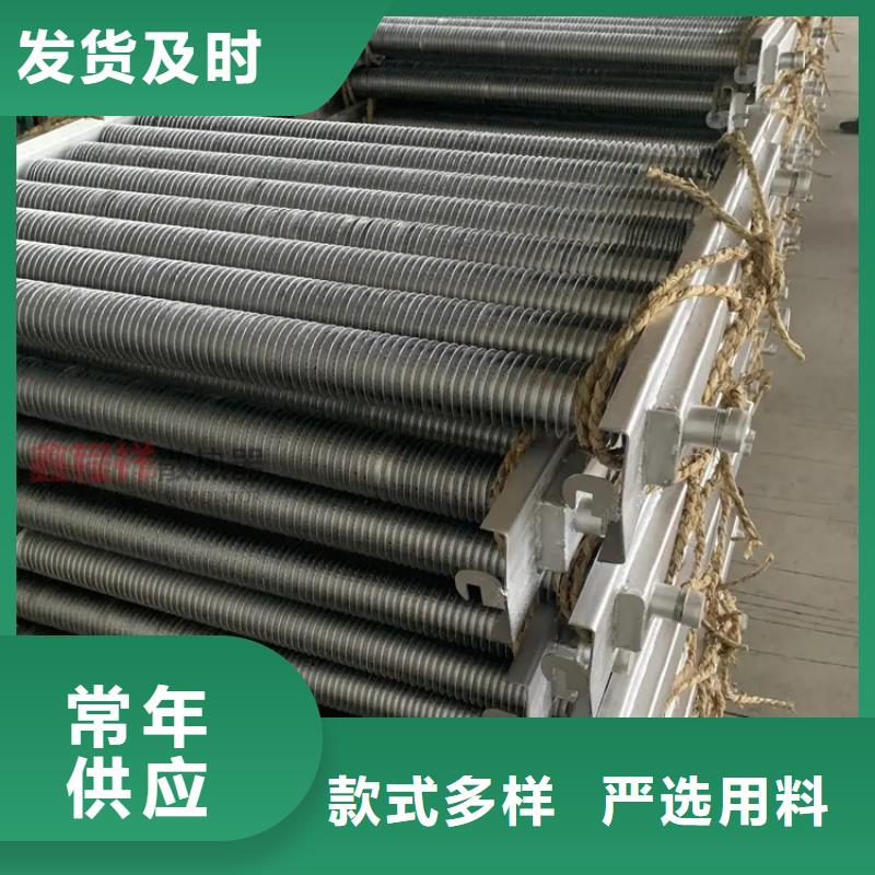 烟气散热器定制