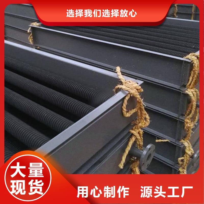 中央空调表冷器厂家报价